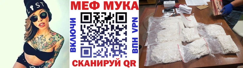 Наркота Когалым APVP  МЕФ  Галлюциногенные грибы  КОКАИН  OMG ссылки  ГАШ 