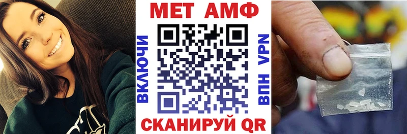 АМФ VHQ  купить наркотик  KRAKEN ссылки  Когалым 