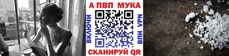 Alpha PVP Crystall  цена наркотик  Когалым 