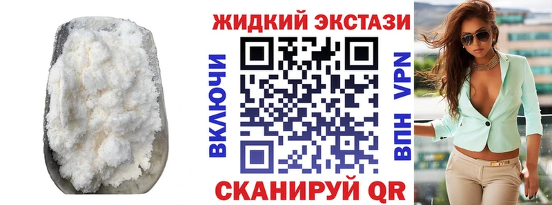 БУТИРАТ оксибутират  мега ТОР  Когалым  как найти наркотики 