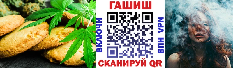 Cannafood конопля  Когалым 