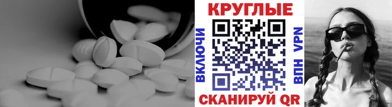 Экстази 300 mg  Когалым 
