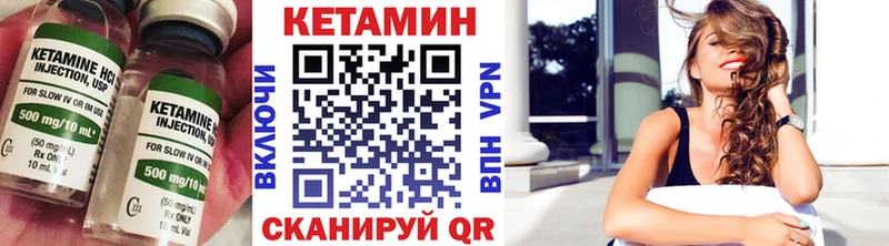 КЕТАМИН ketamine  Когалым 