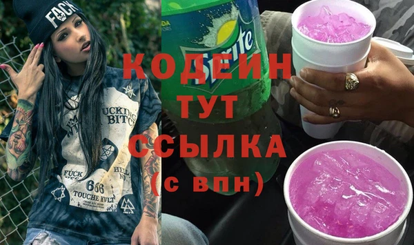 сатива Алапаевск