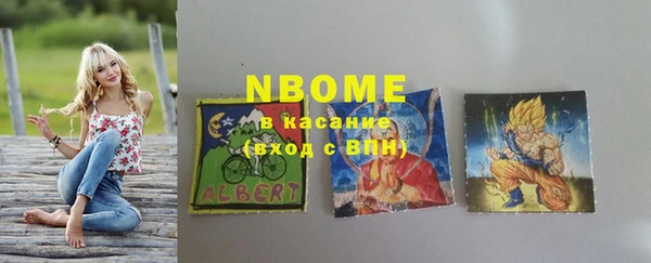 эйфоретик Каменск-Шахтинский