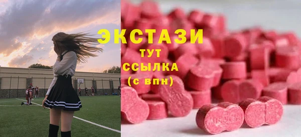 круглые Бердск