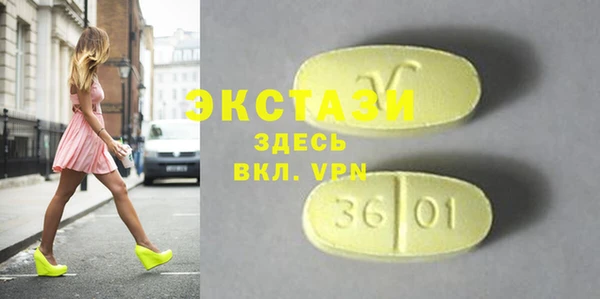 круглые Карталы