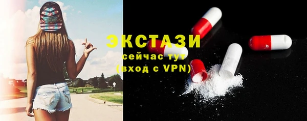 амфетамин Инсар
