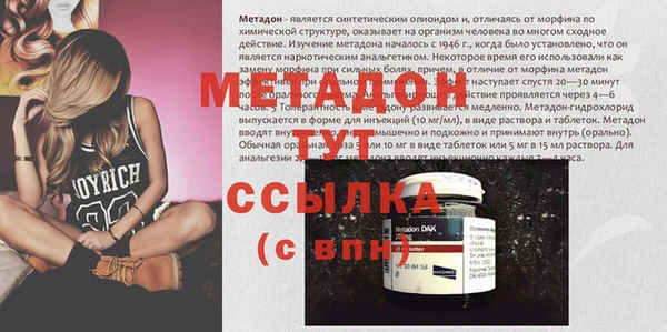 альфа пвп Каменка