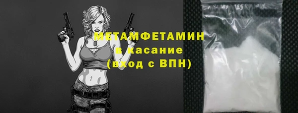 кокаин VHQ Кинешма