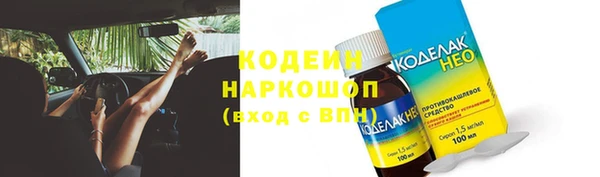 прущие крисы Киренск