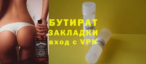 СК Инта