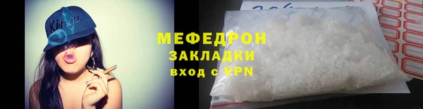 стафф Артём