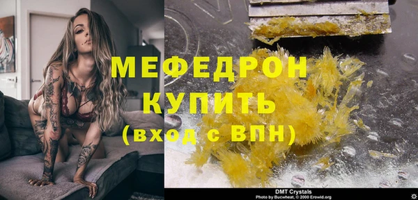 гидра Карпинск