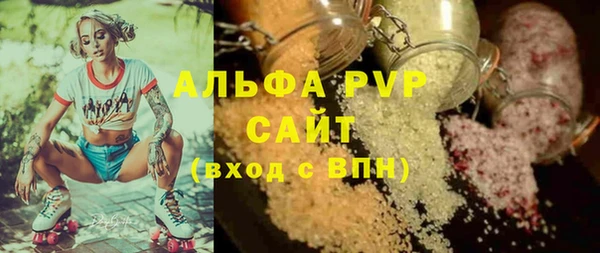 альфа пвп VHQ Киреевск