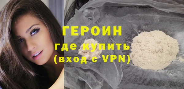 мефедрон мука Ачинск