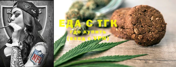 альфа пвп VHQ Киреевск