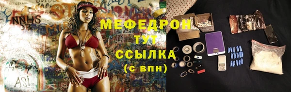 круглые Карталы