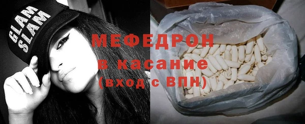 эйфоретик Каменногорск