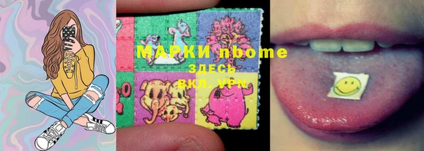 кокаин VHQ Кинешма