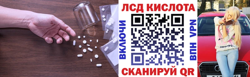 ЛСД экстази кислота  Когалым 