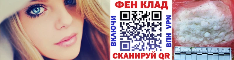 hydra   Когалым  Метамфетамин Methamphetamine 